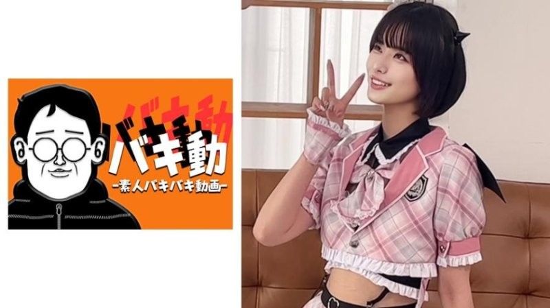 SBKD-017 魯納