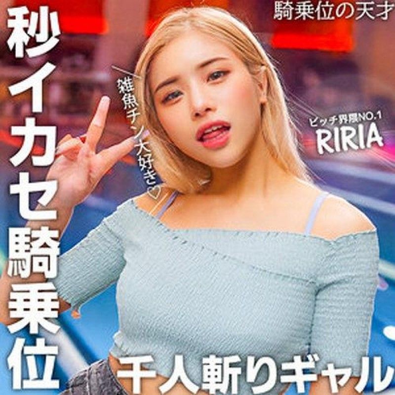 NOST-023 NOST-023 莉莉亚