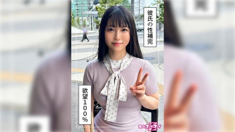 420HOI-346 找來做愛 美夢(24)