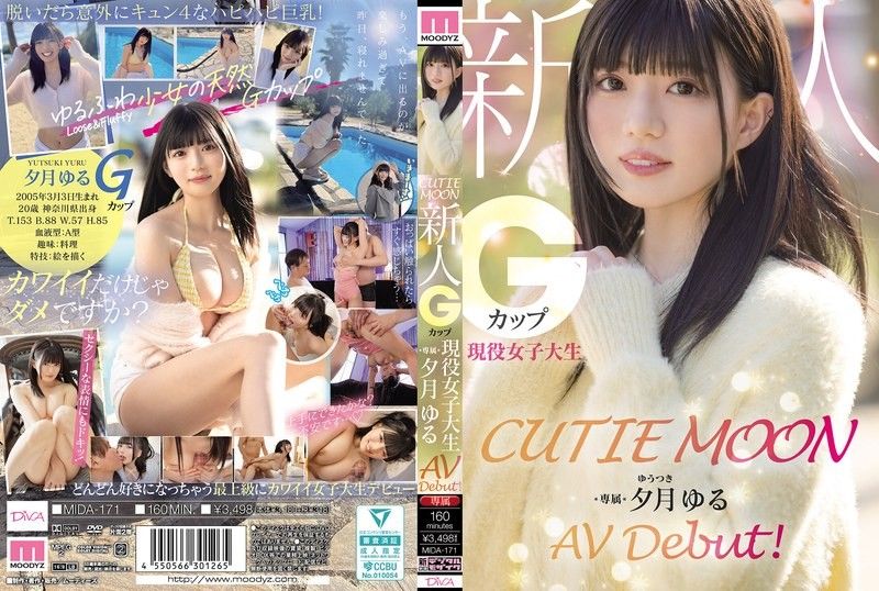 MIDA-171 CUTIE MOON 新人 G罩杯现役女大学生 专属 夕月悠琉 AV出道！