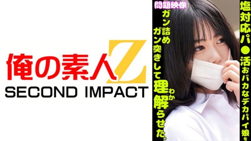 765ORECS-401 問題影片：對P○king反應冷淡的愚蠢大胸女孩被塞滿並猛烈撞擊並被理解。