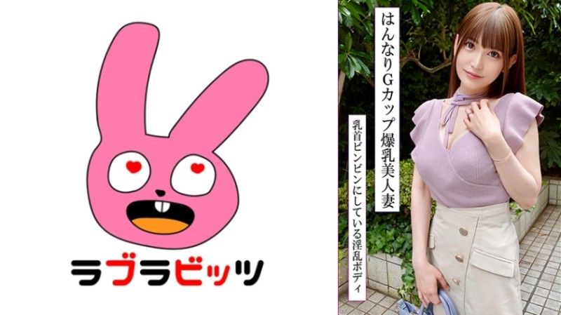 770RABI-047 770RABI-047 風格超讚！與擁有G罩杯的漂亮妻子激情交織！性感又溫柔,快要射精了！