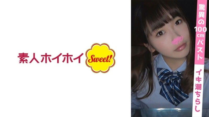 538SWEET-031 538SWEET-031 Katoshi（19）