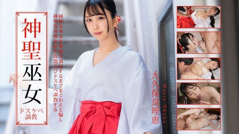 caribbeancom_011226_001 对一位神圣神社巫女的骯脏训练
