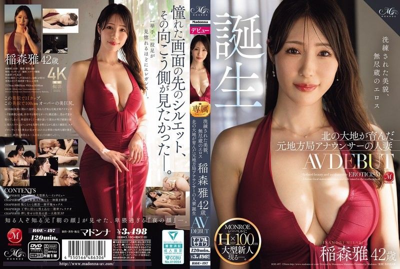 ROE-497 洗練的美貌、無盡的色情 稻森雅 42歲 AV DEBUT 北方大地孕育出的前地方局播報員人妻 誕生