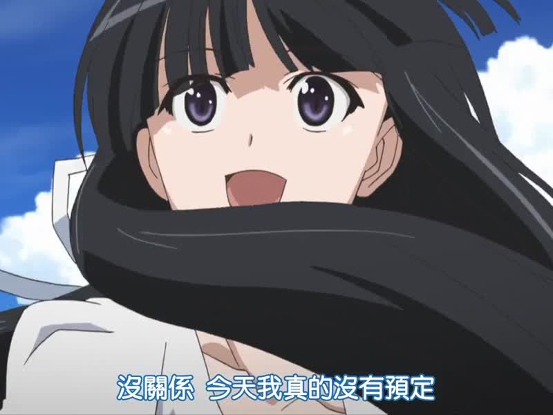  緣之空 第3集
