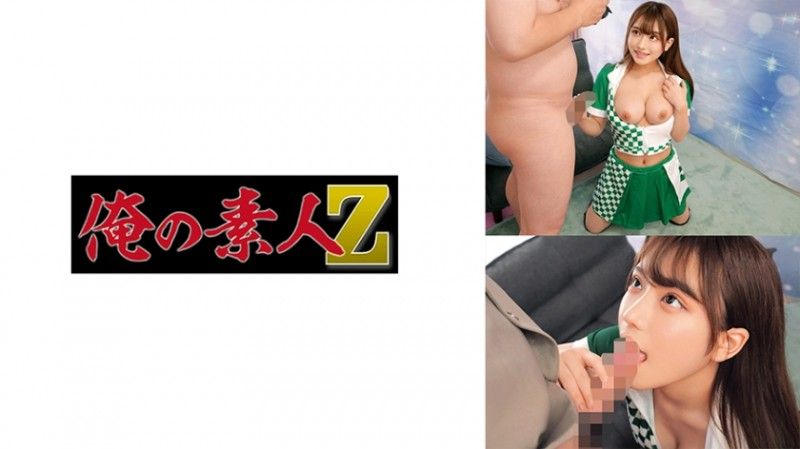 230ORECO-692 石奧
