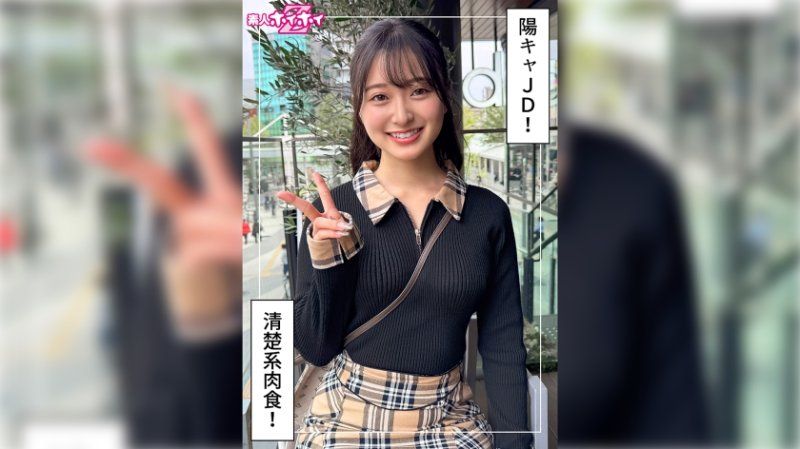 420HOI-389 找來做愛 羽森(21)