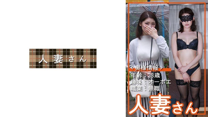 HDSN-092 百合香(38)