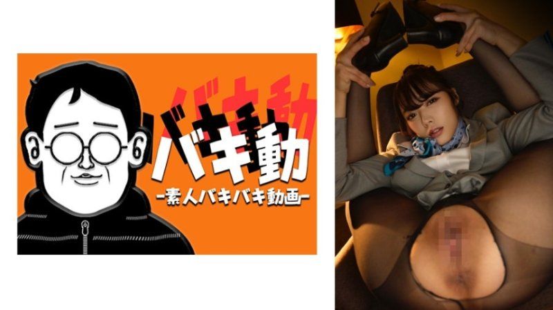 SBKD-070 结衣