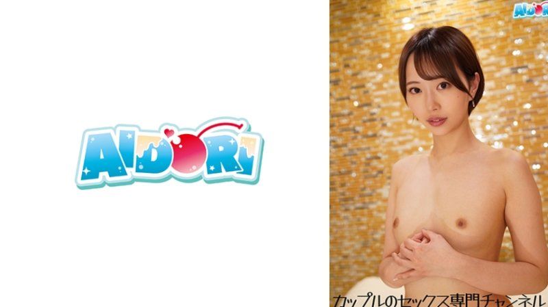 AD-147 雪音