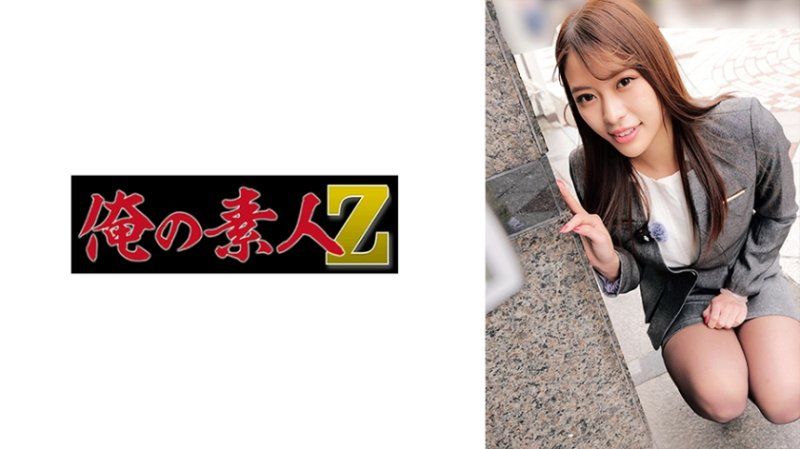 ORECZ-550 芹奈