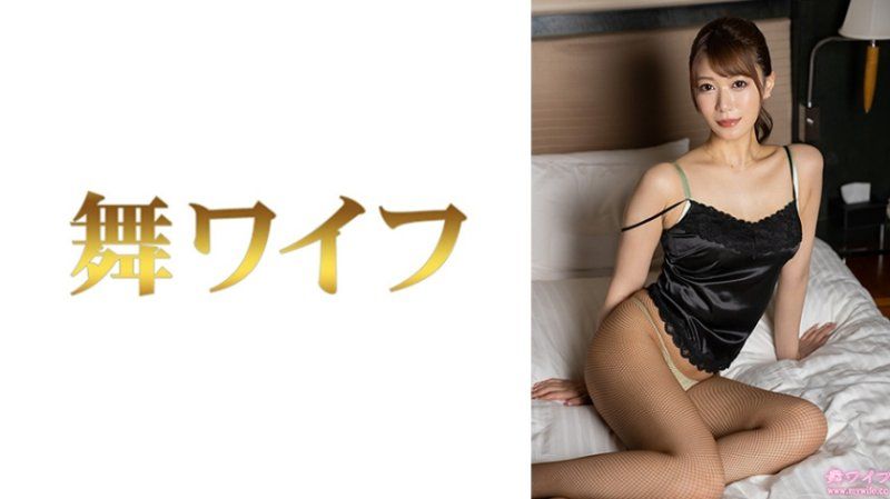 292MY-1052 跳舞人妻 三上美月2