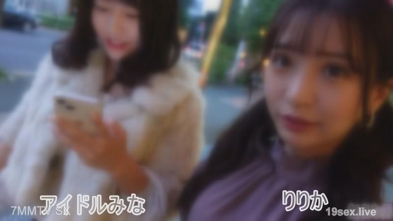 FC2-PPV-4744486 这才是真正的国宝级★在其他地方绝对看不到，对2人也保密的5年极秘保管的真实私拍★偶然拍摄到的那2位超人气【偶像美奈＆莉莉香】的衝击影片限定公开★