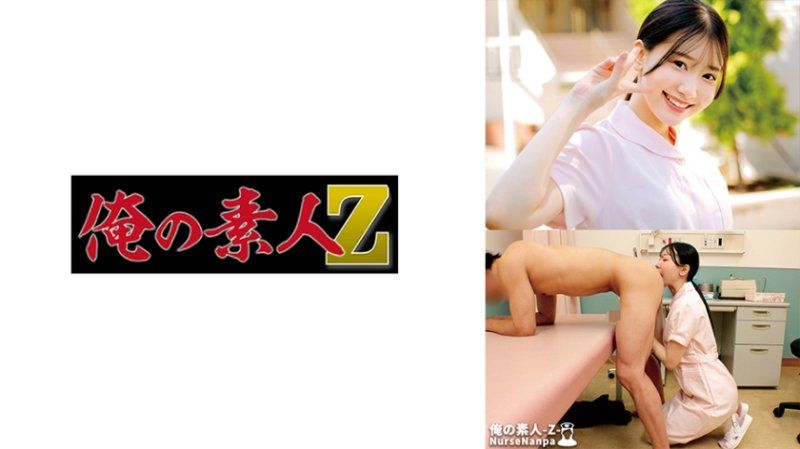 230ORECO-616 我的素人 沙罗