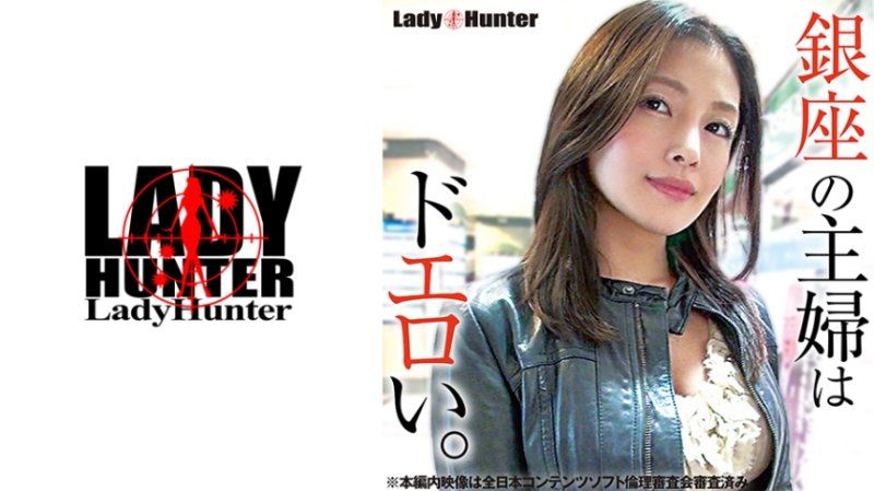 LADY-500 遥香