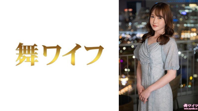 MY-910 跳舞人妻 水谷宁宁2