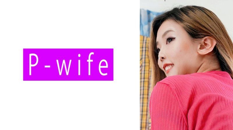PWIFE-995 渚