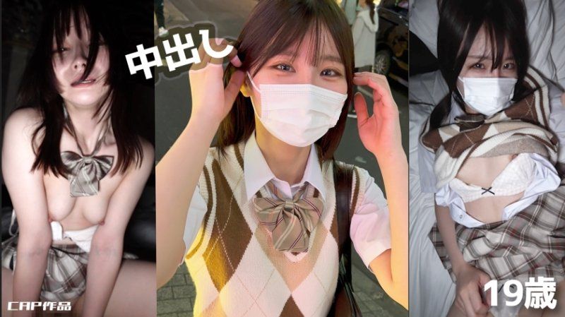 FCT-154 習得多國籍語言頭腦清晰的制服角色扮演姿態清楚美女(19)念願的中出！