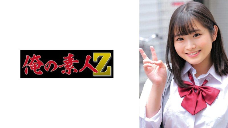 ORECO-983 樱