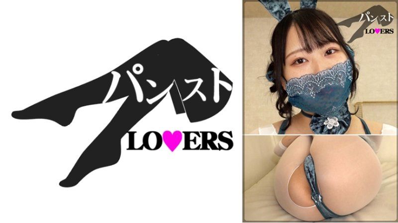 PLOV-010 悠里 丝袜爱好者