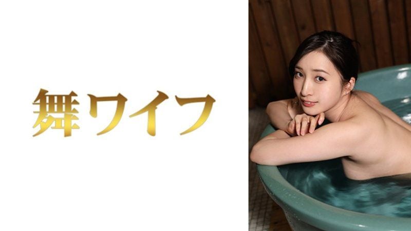 MY-926 跳舞人妻 海老原佳纯2