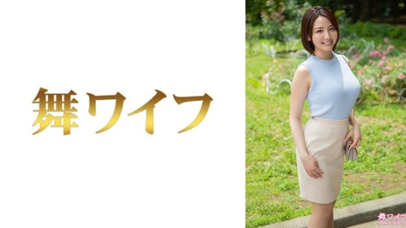 MY-927 跳舞人妻 国见安珠1