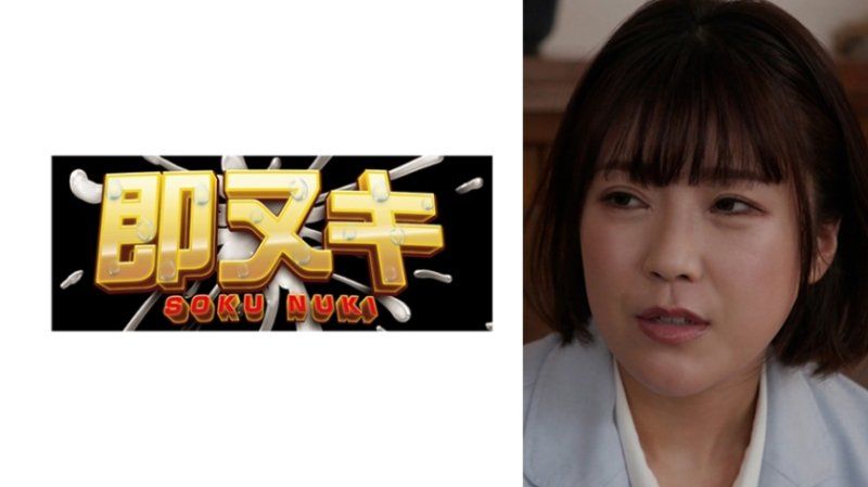 M919-G04 這是性騷擾！？為了簽約，為了公司張開大腿滴下汁液墮落到不道德世界的OL