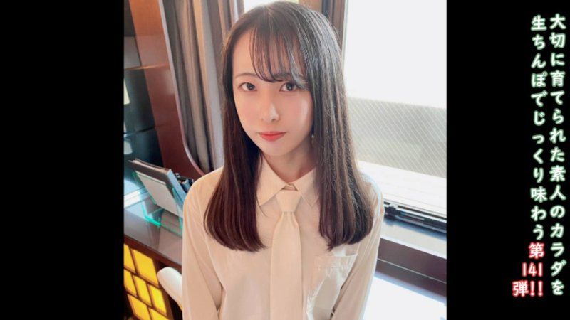 FC2-PPV-4634172 ♀141 从背后大量中出充满新鲜感的惠惠酱♡