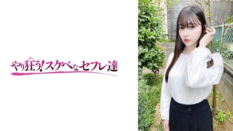 YSS-118 美涼