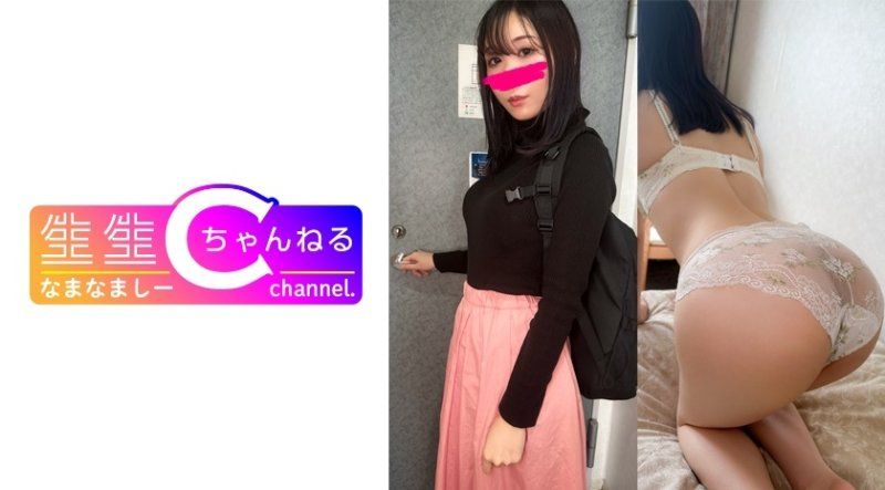NMCH-113 令和素人 外遇自拍性爱，人妻昇天中出编