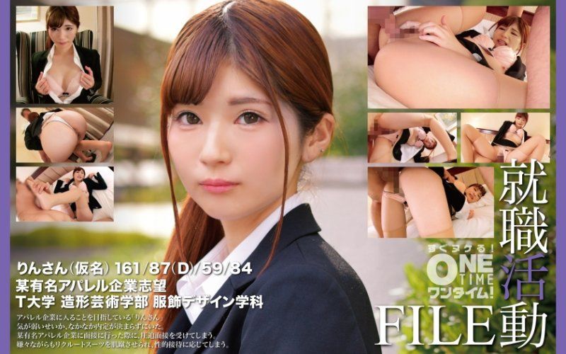 OTIM-514 就职活动FILE 玲(假名)