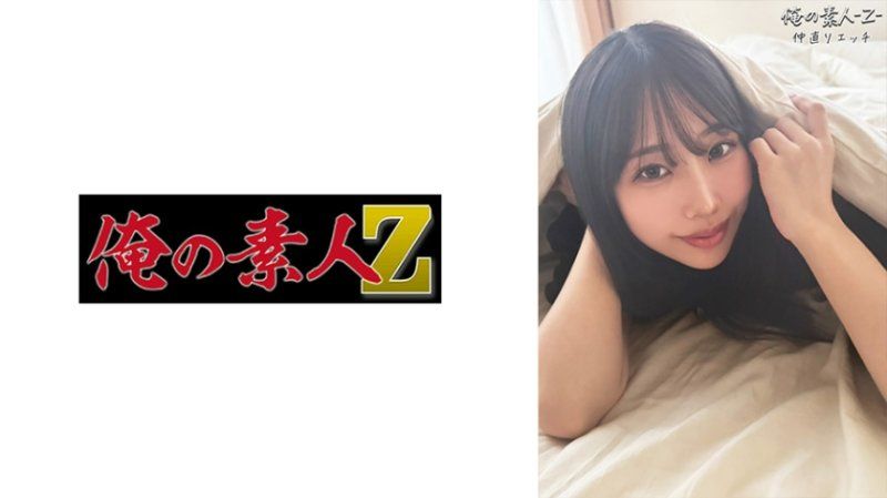 OREB-009 繪里香