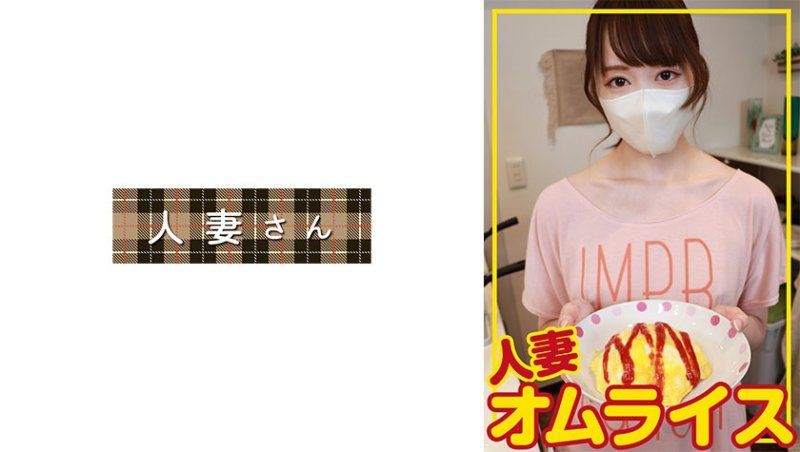 HDOM-004 人妻蛋包飯 悠里(32)