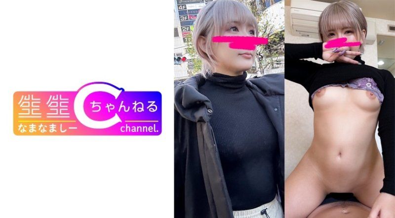 NMCH-105 露脸【个人摄影】迷你辣妹舞蹈锻炼的性技爆发！与稀少黑辣妹炮友自拍性爱映像