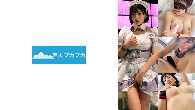 PKPK-059 葉月