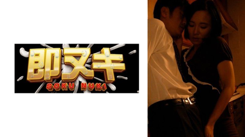 M938-G01 厨房里的背德性爱！无法忍受的熟女毫不在乎地吮吸肉棒，性慾旺盛淫乱性爱。