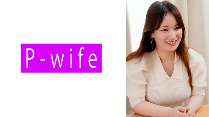 PWIFE-1013 梢