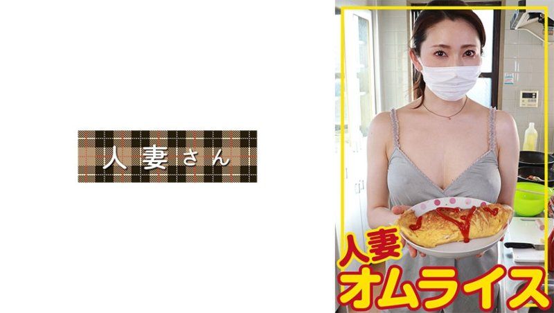 HDOM-009 人妻蛋包飯 光(36)