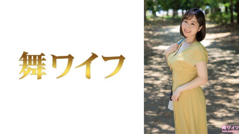 MY-947 跳舞人妻 斋藤真由1