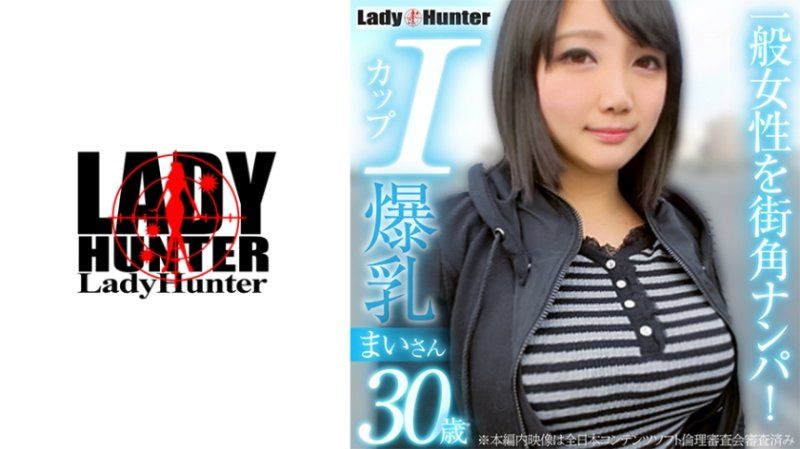 LADY-514 麻衣