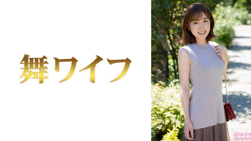 MY-951 跳舞人妻 斋藤真由1