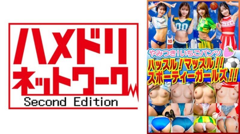 STVF-089 素人露内裤 in 自家个人摄影会vol.90！