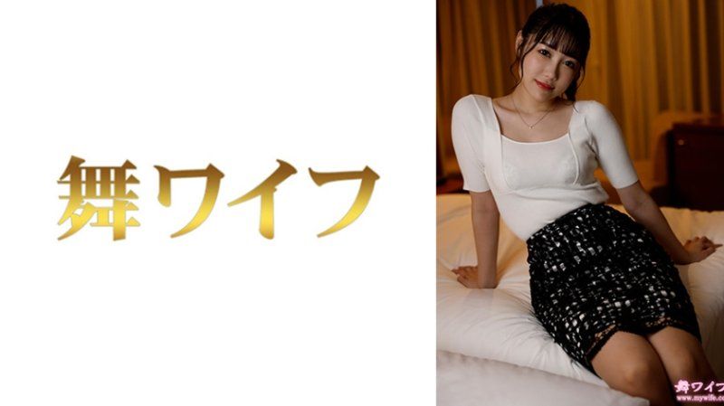 MY-964 跳舞人妻 丰岛心春2