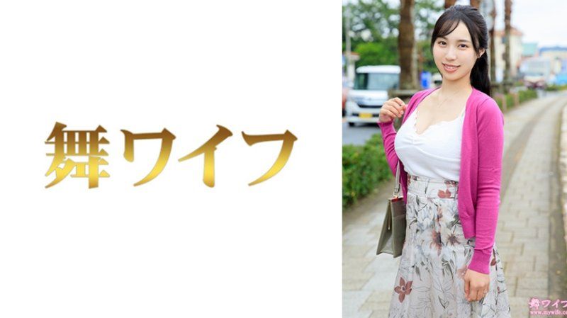 MY-967 跳舞人妻 玉木真帆1
