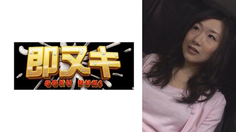 V095-I01 让人难以置信三字头的风格和美貌！在银座高级购物区里搭讪美丽妻子！你真的期待了吗？！即使拒绝，也将肉棒插入湿漉漉的阴道中进行内射性爱！