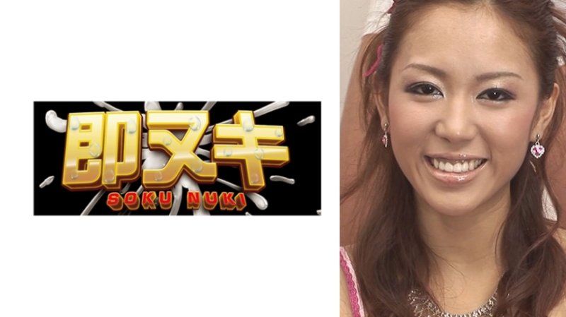 V093-I01 在银座高级店工作的酒店女孩，只为满足性慾而参演AV！她用丰唇含住肉棒，然后自己骑乘位迎接肉棒！最后是大量颜射面部淋浴！