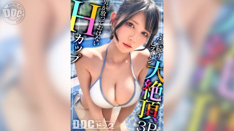 MAAN-1095 泳裝妹子搭訕 Mina