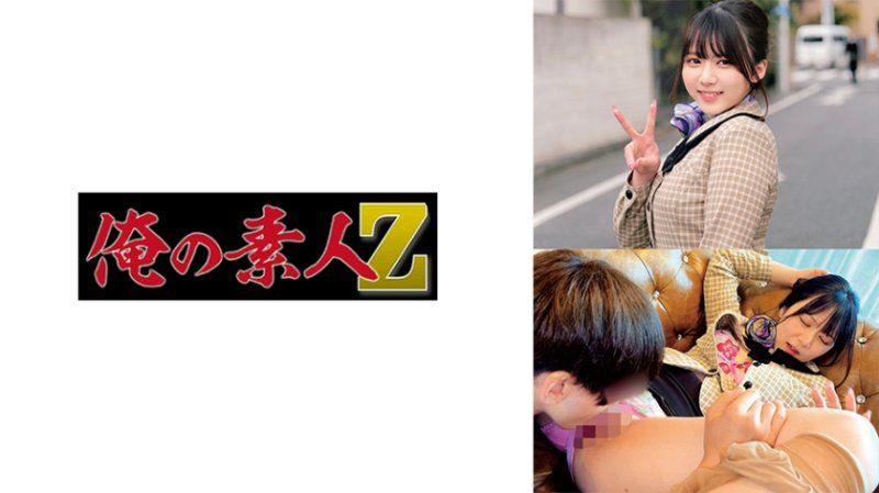 ORECZ-203 乃亚