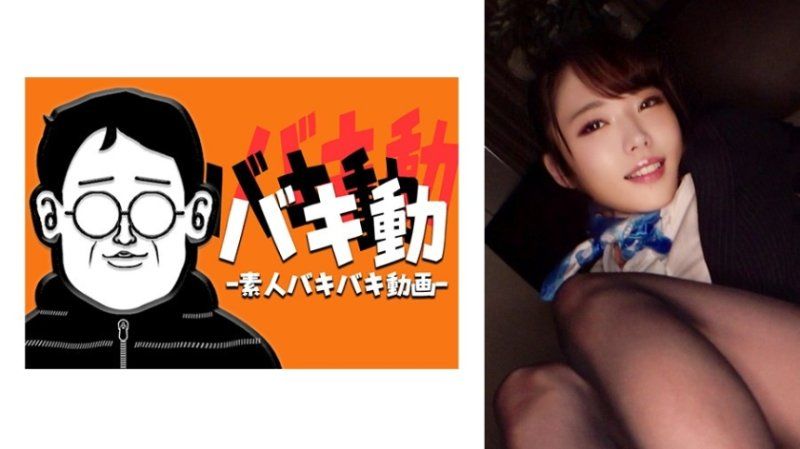 SBKD-034 结衣